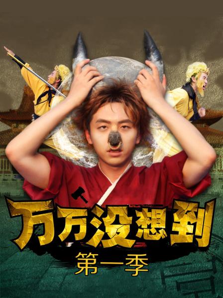 推特红人极品女神『是幼薇儿吖』2023最新定制啪啪私拍 各式空姐制服淫荡乱操 1810M